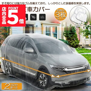 Ԍ|Cg5{J[Jo[ ԃJo[ ĝăJ[Jo[ 3Zbg ]ԃJo[ Iׂ2TCY ĝă^Cv Soht vȌ萶n  UVJbg іh~ N