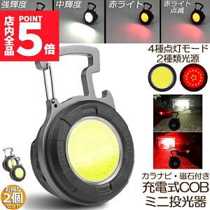 P5{ X[p[Z[ LED 2Zbg [d COB 6W Ɠ ^LEDƓ ً}Ɩ OƖ [NCg usb [d LED Ԑ AEghA Lv s ނ 