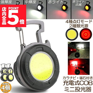 P5{ }\Z[ LED 4Zbg [d COB 6W Ɠ ^LEDƓ ً}Ɩ OƖ [NCg usb [d LED Ԑ AEghA Lv s ނ 