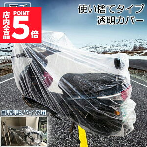 Ԍ|Cg5{oCNJo[ ]ԃJo[ Iׂ2TCY oCNp ]ԗp ĝă^Cv NAvX`bNtJo[ vȌ萶n  UVJbg іh~ ی ق