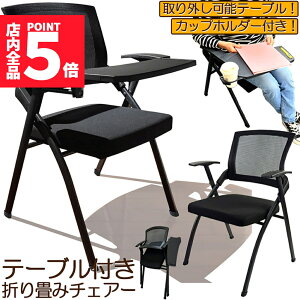 |Cg5{ }\Z[܂݃`FA e[u t ܂肽݈֎q X|WNbVt ܂肽݃`FA bV\ wt gݗĊȒP t y RpNg 