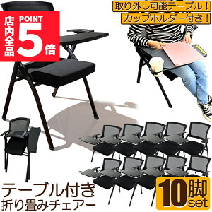 |Cg5{ }\Z[܂݃`FA e[u t 10rZbg ܂肽݈֎q X|WNbVt ܂肽݃`FA bV\ wt gݗĊȒP t y R