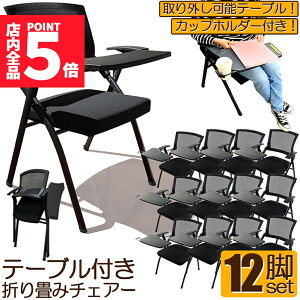 |Cg5{ }\Z[܂݃`FA e[u t 12rZbg ܂肽݈֎q X|WNbVt ܂肽݃`FA bV\ wt gݗĊȒP t y R