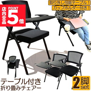 |Cg5{ }\Z[܂݃`FA e[u t 2rZbg ܂肽݈֎q X|WNbVt ܂肽݃`FA bV\ wt gݗĊȒP t y R