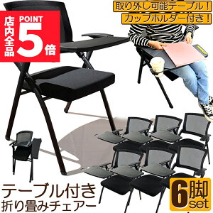 P5{ }\Z[܂݃`FA e[u t 6rZbg ܂肽݈֎q X|WNbVt ܂肽݃`FA bV\ wt gݗĊȒP t y RpNg
