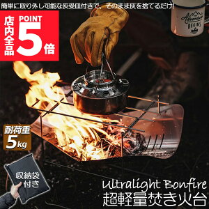 P5{ }\Z[Α Α o[xL[R ё ܂肽ݕΑ Α Α RpNg y RpNgBBQR 1䑽 1-2lp BBQ d AEghA Lv
