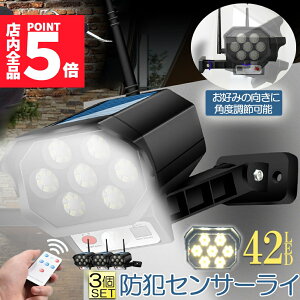 Ԍ|Cg5{\[[Cg O led 3Zbg _~[J hƃJ^ _~[J 42LED ZT[Cg OƖ lZT[Cg 3_[h h ho dsv 