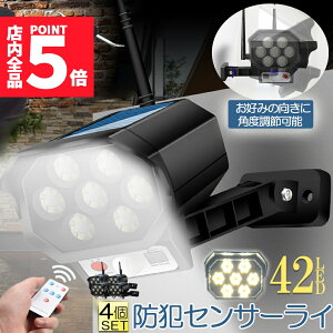 Ԍ|Cg5{\[[Cg O led 4Zbg _~[J hƃJ^ _~[J 42LED ZT[Cg OƖ lZT[Cg 3_[h h ho dsv 