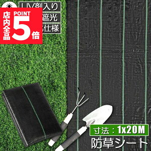 hV[g 20m X 1m V[g |pV[g GV[g UVܓ  _ ƒp |p  Gʐ  Y K[fjO ԏ ƒ؉ ϋvN3N lH G Ő DIY  