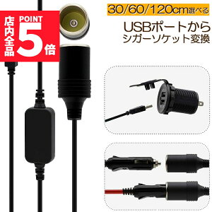 |Cg5{ }\Z[VKbgC^[\Pbg USB|[g 12V ԗp XϊA_v^R[h usb VK[\Pbg ϊ  ԍڏ[d J[`[W[ hCuR[_[ 