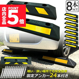 Ԍ|Cg5{p[LOubN 8{Zbg ԗ֎~ SubN ˔t Ԏ~ J[Xgbp[ ^C~ Փ˖h~ ԏ ԃXy[X ֎~ ^CubN Ԍ 