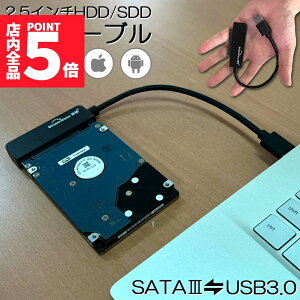 |Cg5{ }\Z[SATA USB ϊP[u A_v^[ ϊ SATAP[u USB3.0 2.5 HDD SSD n[hfBXN C` A_v^[ Ro[^[ ڍs ] SATA to USBP[u SSD