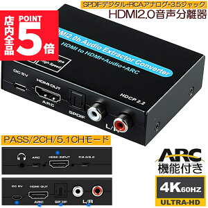 |Cg5{ }\Z[ 4K 60Hz  HDMI o HDMI + I[fBI SPDIF fW^ + 3.5mm + RCA AiO R/L o HDMIfW^I[fBI fW^ AiO