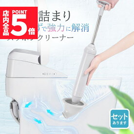 ★ポイント5倍 マラソンセール★ラバーカップ すっぽん トイレ つまり パイプクリーナー 真空式 トイレ詰まり つまり解消 トイレ掃除 洗浄 便器 排水 修理