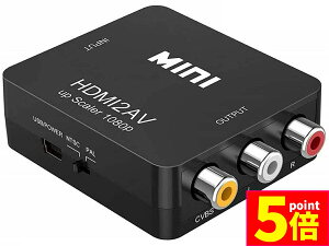 P5{ X[p[Z[HDMI to AV ϊR|Wbg HDMI to AV ϊRo[^[ HDMIAiOɕϊA_v^[ 1080P o͉ USBd Xbox PS4 PS3 J[irȂǑΉ