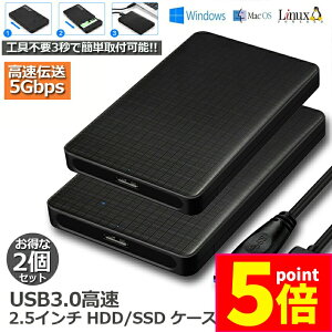 P5{ X[p[Z[USB3.0 2.5C` 2Zbg HDD/SSDP[X USB3.0ڑ SATA2.0/3.0 9.5mm/7mm Otn[hfBXN 5Gbps  6TB܂ UASPΉ V[Y |[^u