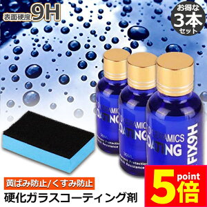 Ԍ|Cg5{KXR[eBO KXR[eBO 3{Zbg t̃Z~bNR[g ԃR[eBO KXR[eBO KXd  N[i[|bV J[