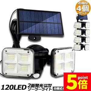 Ԍ|Cg5{\[[Cg 120LED 4Zbg 2 5mR[ht ZT[Cg hƃCg K[fCg AEghA \[[tbhCg [VZT[t L