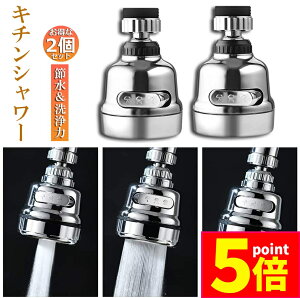 |Cg5{ }\Z[Lb`V[wbh ֌V[ 2Zbg ֌Ɏt邾 ߐ mY U 3[h 䏊 360x] ؂ւ    360° ≷ ABS