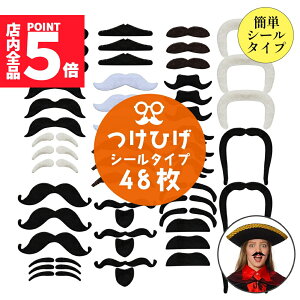 Ԍ|Cg5{Ђ 48Zbg V[ 16 1Zbg nEB p[eB[  RXv l^ SNSf E ʐ^ q Ԃ ybg g ΂ ʔ ʔObY 