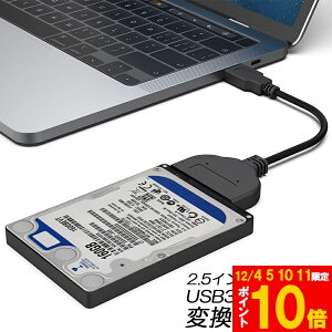 Ԍ!|Cg5{10{uLO܁Iv SATA USB3.0 ϊA_v^[ USB3.0 2.5C` SSD/HDD n[hfBXNhCu SATA to USB P[u ]  SATA SATA2 S