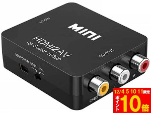 Ԍ!|Cg5{10{HDMI to AV ϊR|Wbg HDMI to AV ϊRo[^[ HDMIAiOɕϊA_v^[ 1080P o͉ USBd Xbox PS4 PS3 J[irȂǑΉ