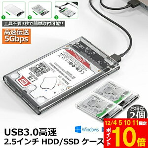 Ԍ!|Cg5{10{USB3.0 2.5C` 2Zbg HDD/SSDP[X USB3.0ڑ SATA III Otn[hfBXN 5Gbps f[^] UASPΉ V[Y |[^u SSD hCu