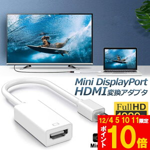Ԍ!|Cg5{10{Mini DisplayPort HDMI ϊA_v^ Thunderbolt to HDMI ϊA_v^ 1080P Full HD Macbook Surface Apple iMac Air