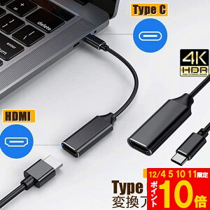Ԍ!|Cg5{10{uLO܁Iv USB Type C to HDMI ϊA_v^ USB-C HDMI ϊP[u 4KrfIΉ ݒsv fBXvC A_v^ HDMI ϊ RlN^ DP HDMI ϊ