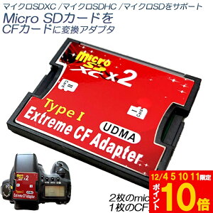 Ԍ!|Cg5{10{Micro SDJ[hCFJ[hɕϊ }CNSDJ[h to CFA_v^ J[hfA}CNSD/CFRo[^2TB܂őΉ