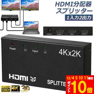 Ԍ!|Cg5{10{HDMI z Xvb^[ 1 2o o 4K*2K 30Hz 3D fΉ TV PC Xbox PS4 CVXCb` Fire TV Stick vWFN^[ Ή