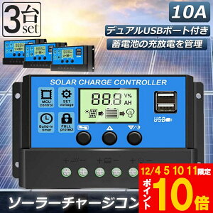 Ԍ!|Cg5{10{\[[`[W Rg[[ 3Zbg 10A 12V 24V ~drԃobe[[dRg[[ USB|[g t LCDt\ \[[pl zpl 