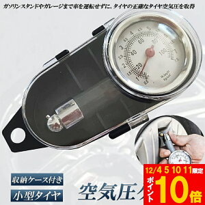 Ԍ!|Cg5{10{GAQ[W C͌v ^C C  v GAQ[W fW^ ^C͌v y x I[goCȂ ėp ^C C v ^CGAQ