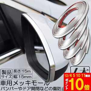 Ԍ!|Cg5{10{ԗp bL[ 4{Zbg }`[ {fB[ op[ ی veN^[ tF_[[ NbL CeA hA[ ʃe[v 15mm 