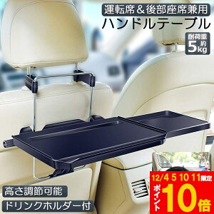 Ԍ!|Cg5{10{ e[u nh e[u 㕔 e[u ԗpe[u ԍڗpe[u ȈՃe[u Lke[u ԓHpe[u ԗpgC px\ 