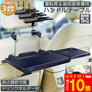 Ԍ!|Cg5{10{ e[u nh e[u 㕔 e[u 3Zbg ԗpe[u ԍڗpe[u ȈՃe[u Lke[u ԓHpe[u ԗpgC px