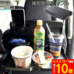 Ԍ!|Cg5{10{yLO܁Iz  e[u 㕔 q l ܂肽 wbhXg e[u hNz_[ X}zX^h ԗpgC ԗp fXN ԓH