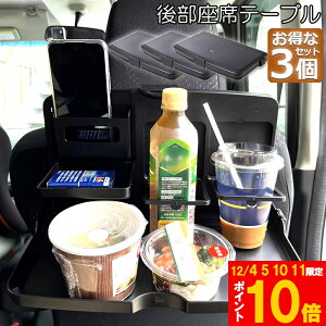 Ԍ!|Cg5{10{ e[u 㕔 q l ܂肽 3Zbg wbhXg e[u hNz_[ X}zX^h ԗpgC ԗp fXN ԓHpe[u