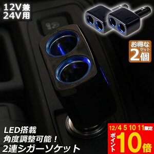 Ԍ!|Cg5{10{VK[\Pbg 2A 2Zbg ݕz \Pbg 12V 24V ԑΉ o8A ԓpi VK[  \Pbgz 2|[g ԗpi