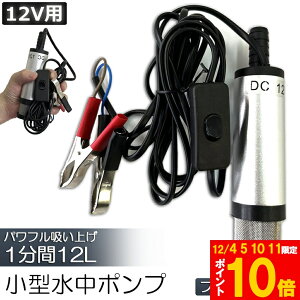 Ԍ!|Cg5{10{|v 12V ^ EH[^[|v 12L/min obe[Nv d |v P[u 3m XCb`    r r  C D C  