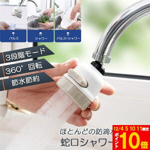 Ԍ!|Cg5{10{֌V[ Lb`֌ Lb`V[wbh ֌Ɏt邾 ߐ mY U 3[h 䏊 360x] ؂ւ    360° ≷ AB