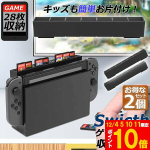 Ԍ!|Cg5{10{Q[J[h [ 2Zbg switch \tg P[X S ی  \tgP[X XbLXCb` Switch p Q[ \tg J[h P[X 28[\ 