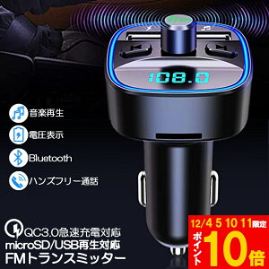 Ԍ!|Cg5{10{FMgX~b^[ bluetooth QC3.0 }[d Ή nYt[ʘb  micrSD USB[ ĐΉ LEDt VK[\Pbg ԍ [d J[`[W[ 12V 24