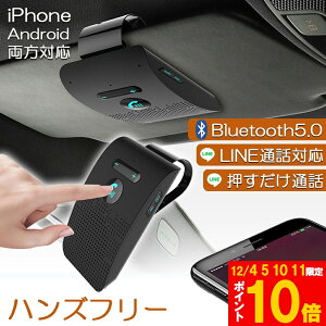 Ԍ!|Cg5{10{nYt[ ʘb ԍ Bluetooth Xs[J[ Bluetooth 5.0 nYt[Lbg ԍڗp ʘb Xs[J[tH   dOFF@\ ԓʘb yĐ