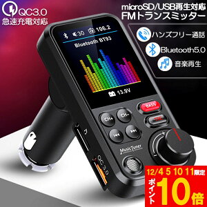 Ԍ!|Cg5{10{FMgX~b^[ Bluetooth5.0 QC3.0}[d 1.8C`J[XN[  7EQݒ\ ቹDIY USB×2 nYt[ʘb AUXLڑ USB m