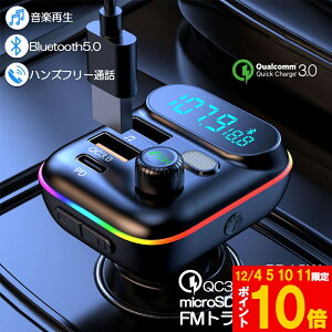Ԍ!|Cg5{10{FMgX~b^[ bluetooth5.0 QC3.0 PD18W }[d Ή nYt[ʘb  micrSD USB[ ĐΉ LEDt VK[\Pbg ԍ [d J[`[W