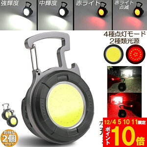 Ԍ!|Cg5{10{ LED 2Zbg [d COB 6W Ɠ ^LEDƓ ً}Ɩ OƖ [NCg usb [d LED Ԑ AEghA Lv s 