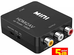 Ԍ!|Cg5{10{HDMI to AV ϊR|Wbg HDMI to AV ϊRo[^[ HDMIAiOɕϊA_v^[ 1080P o͉ USBd Xbox PS4 PS3 J[irȂǑΉ