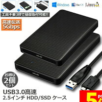 楽天市場】外付けハードディスク ポータブル hdd 2．5インチの通販