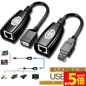 �����Ԍ���I�|�C���g5�{��USB 2.0����RJ45 �C�[�T�l�b�gUSB���� �A�_�v�^�[ �G�N�X�e���_�[ 40M�����\ �l�b�g���[�N�A�_�v�^�P�[�u�� MacBook�Ή� USB�� RJ45�ŉ���